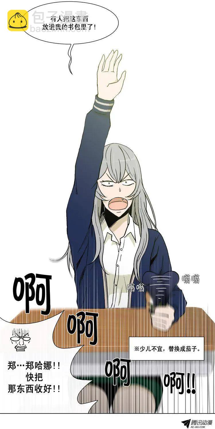 第44集 将计就计-第46话