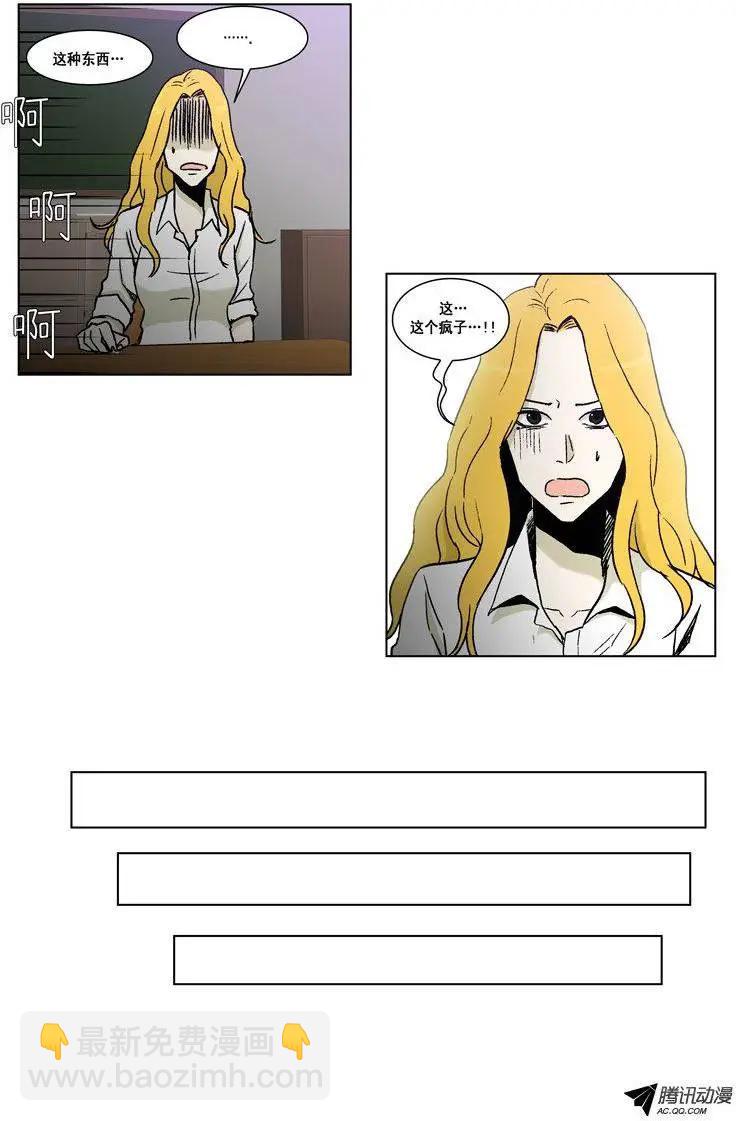 第44集 将计就计-第46话
