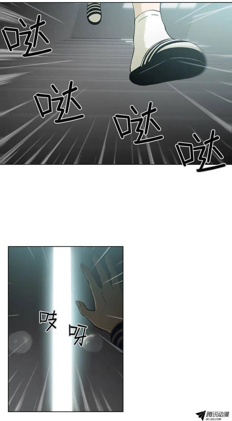 第46集 到底是谁干的（上）-第48话