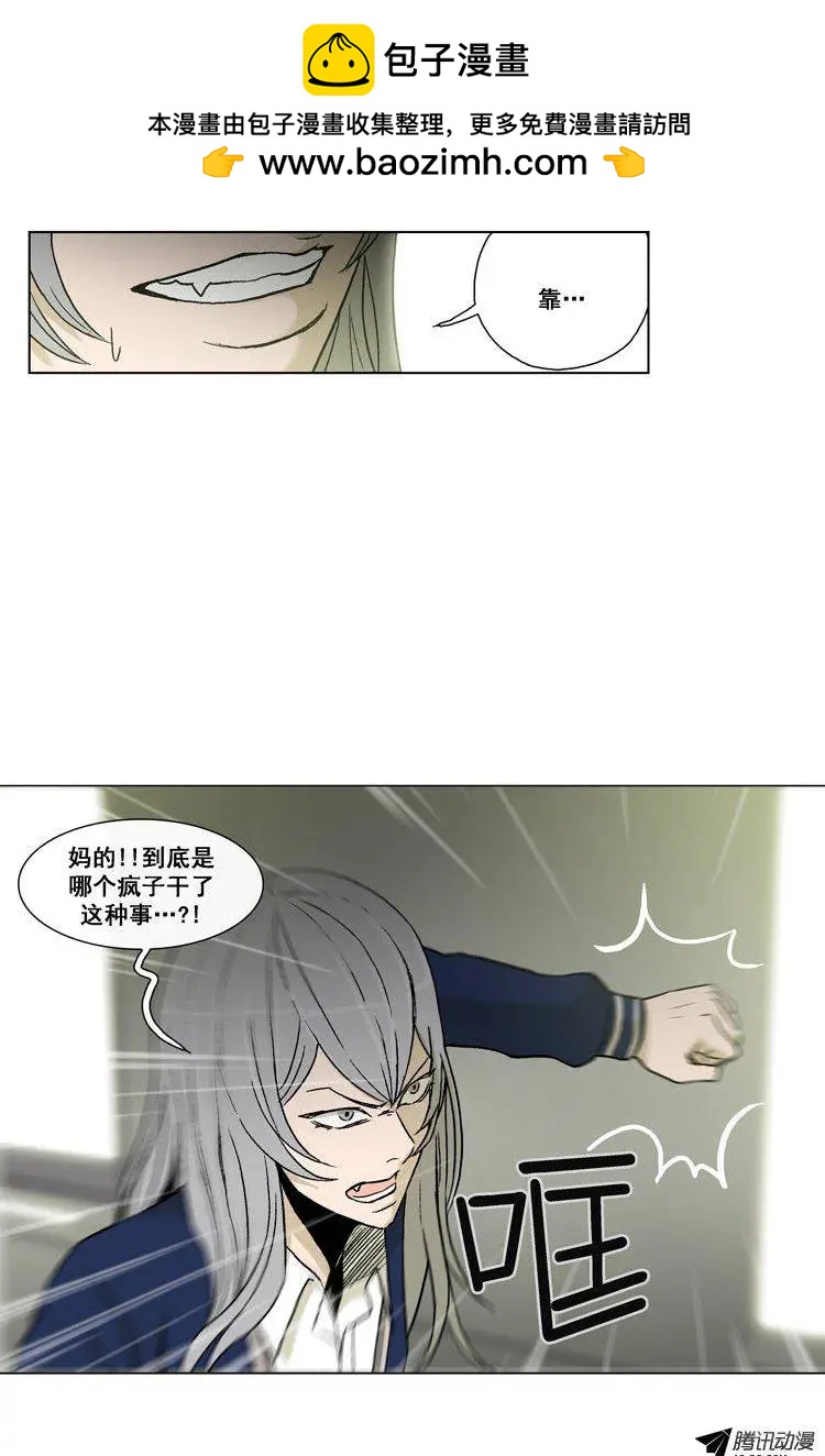 第46集 到底是谁干的（上）-第48话