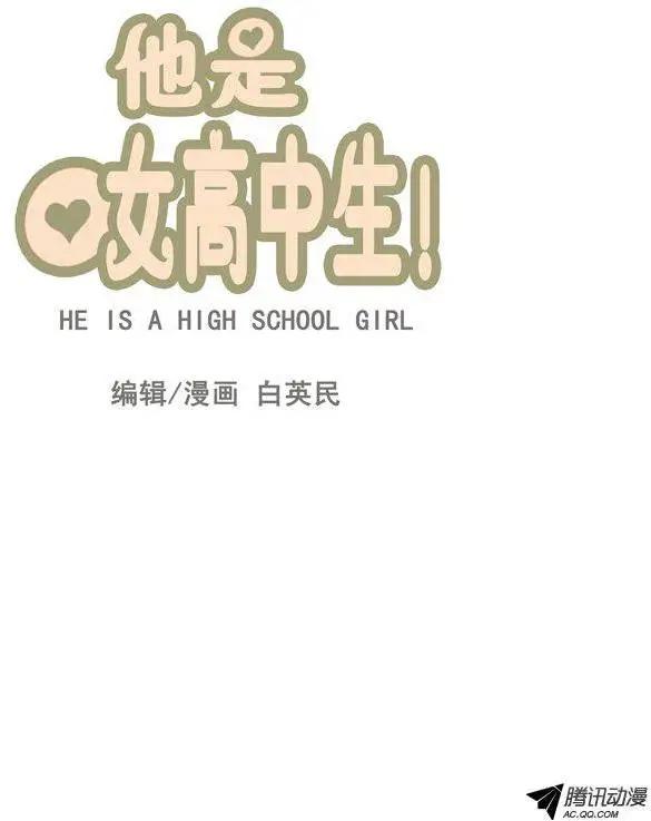 第48集 争去研讨会（上）-第50话
