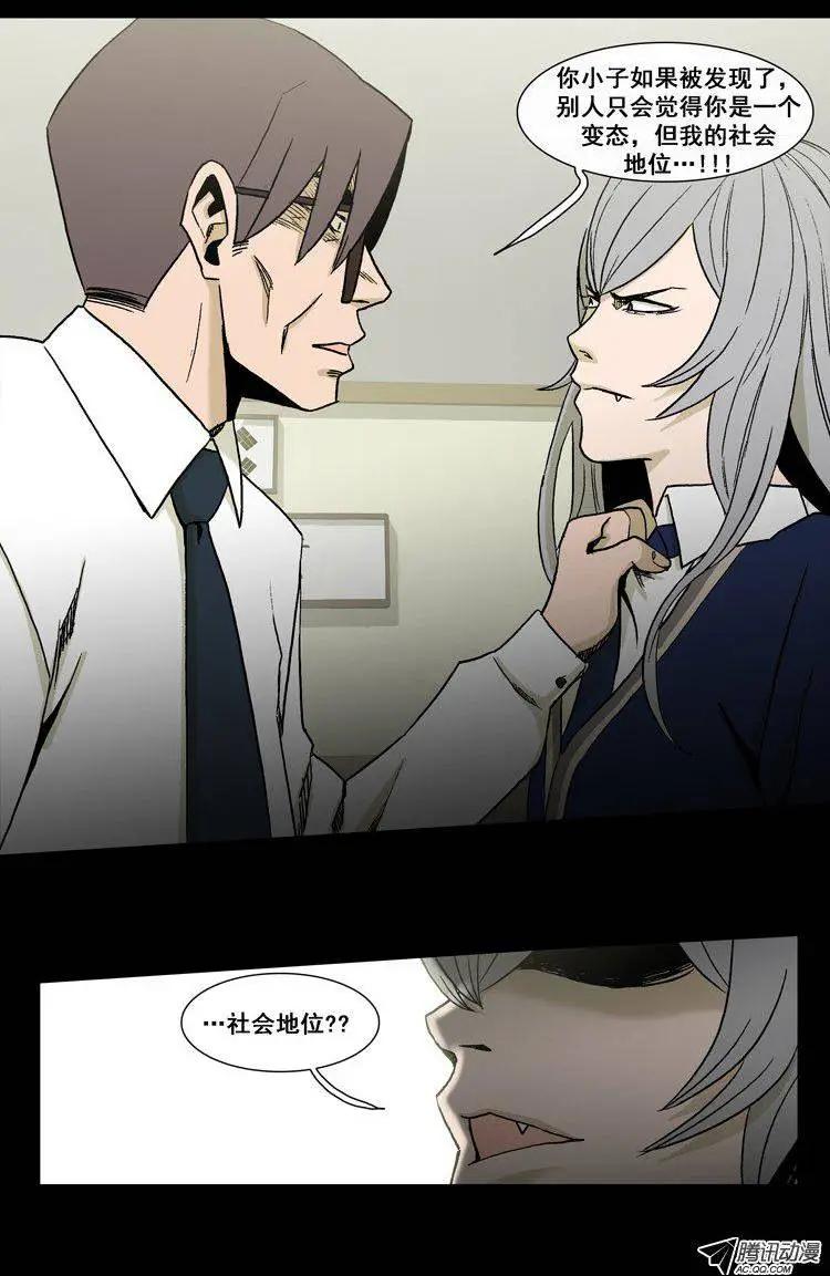第48集 争去研讨会（上）-第50话