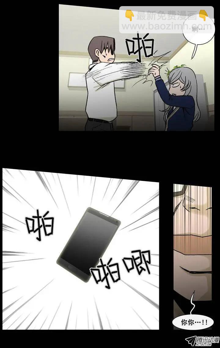 第48集 争去研讨会（上）-第50话