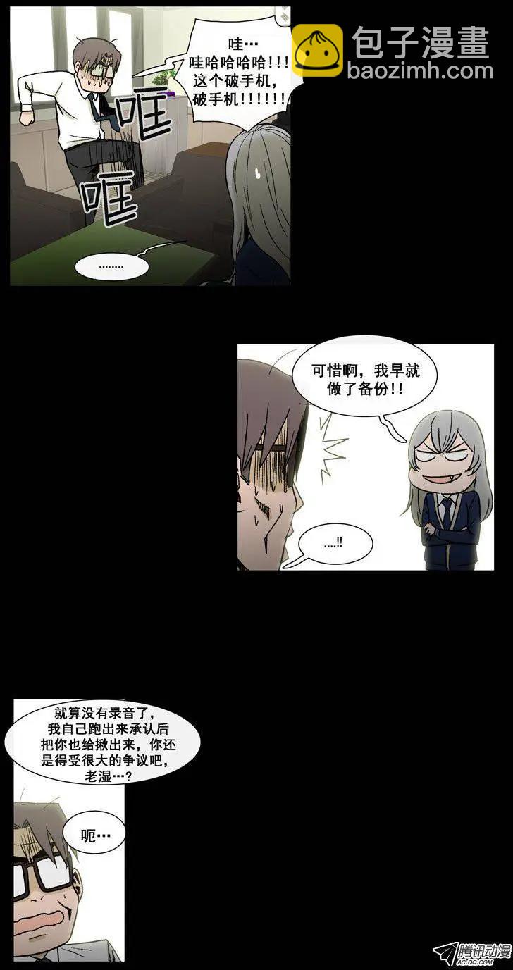 第48集 争去研讨会（上）-第50话
