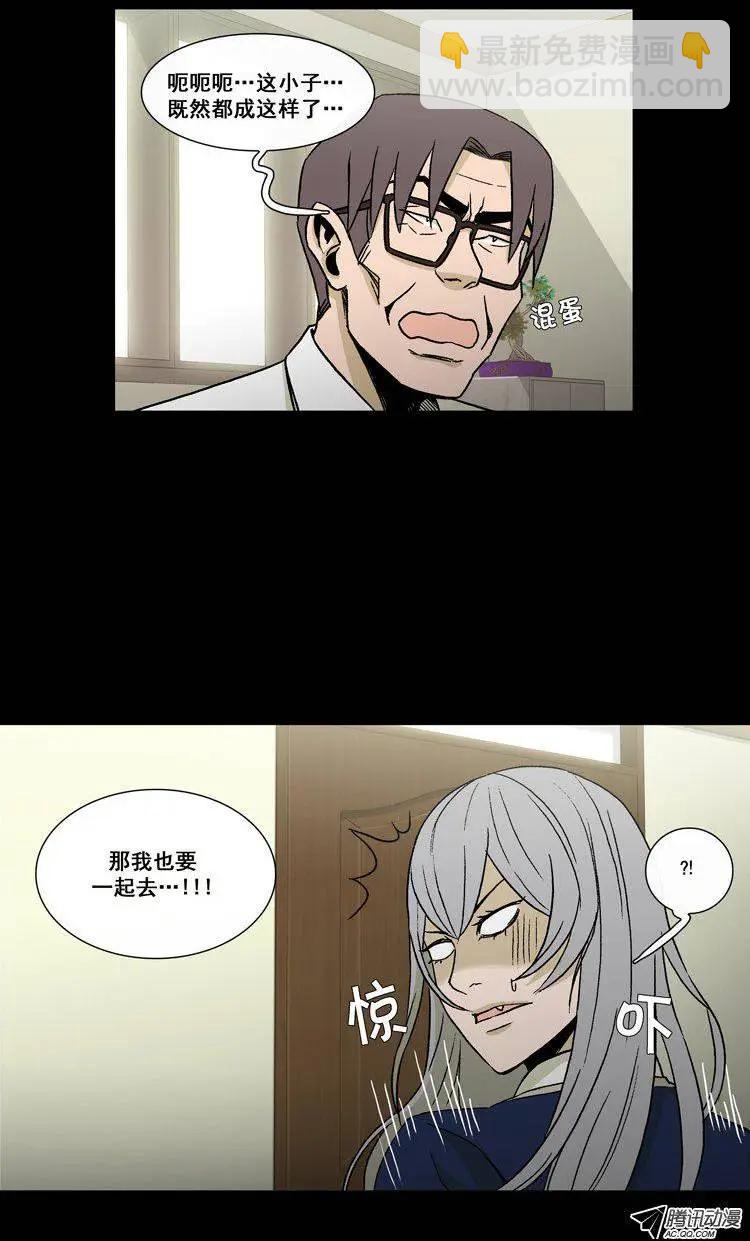 第48集 争去研讨会（上）-第50话