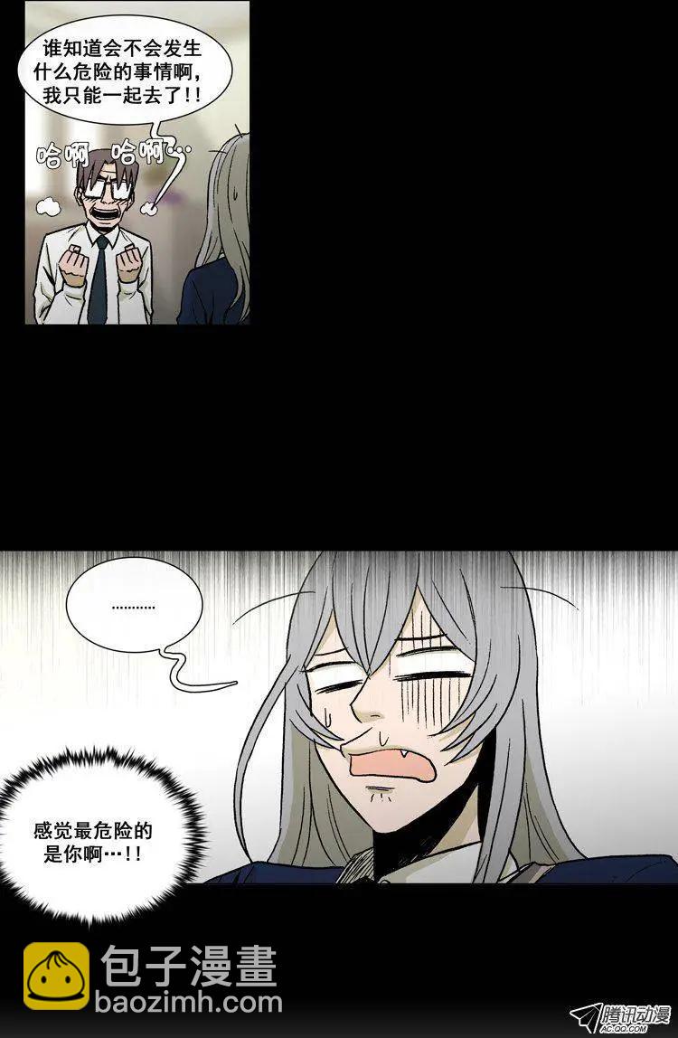 第48集 争去研讨会（上）-第50话