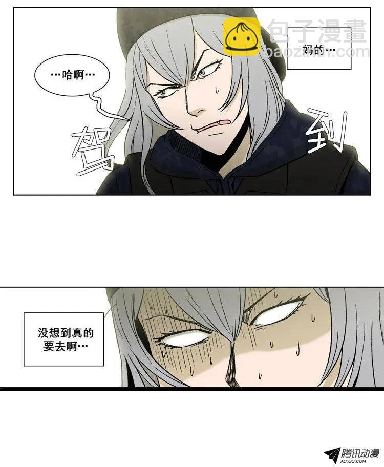 第48集 争去研讨会（上）-第50话