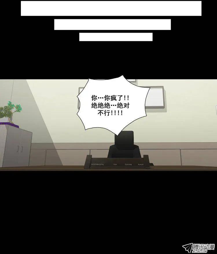 第48集 争去研讨会（上）-第50话