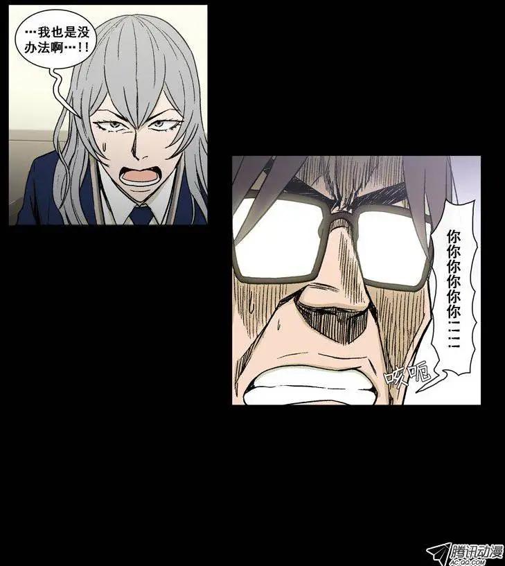 第48集 争去研讨会（上）-第50话