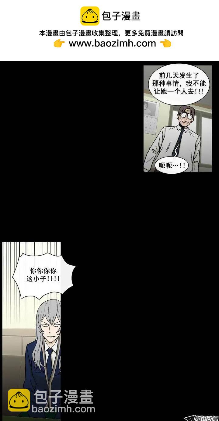 第48集 争去研讨会（上）-第50话