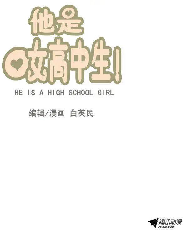 第50集 险些露馅-第52话