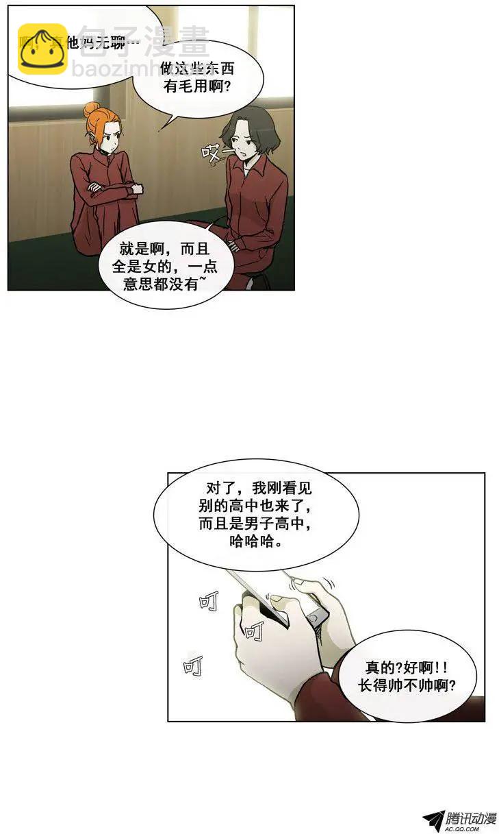 第50集 险些露馅-第52话
