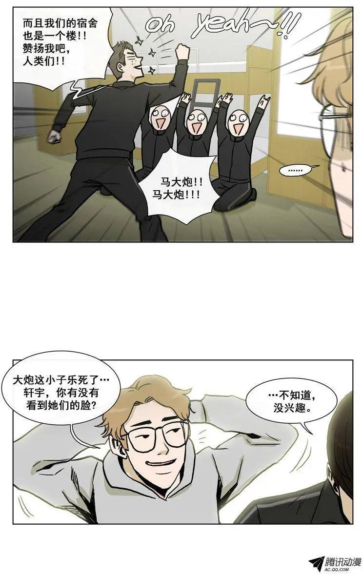 第50集 险些露馅-第52话