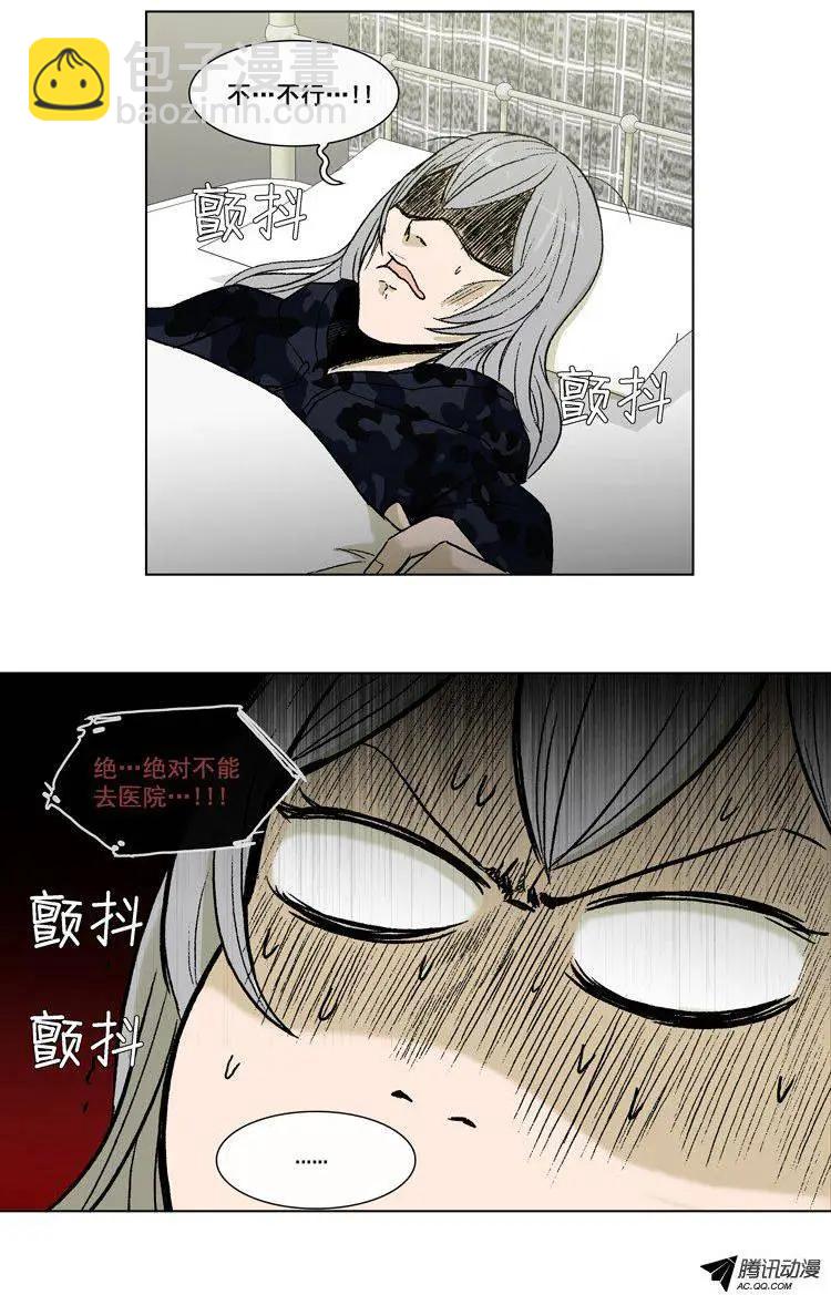 第50集 险些露馅-第52话