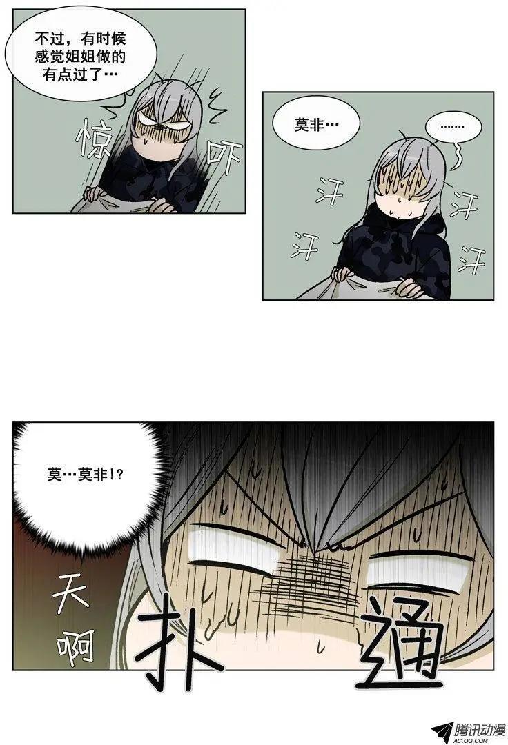 第50集 险些露馅-第52话