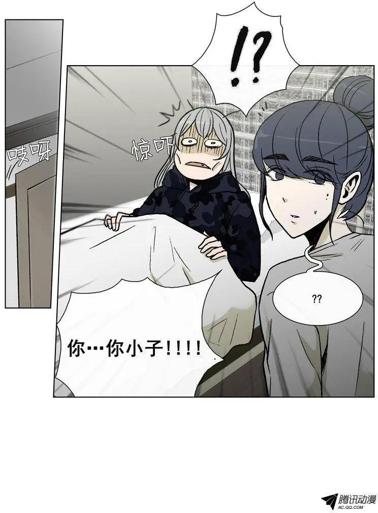 第50集 险些露馅-第52话