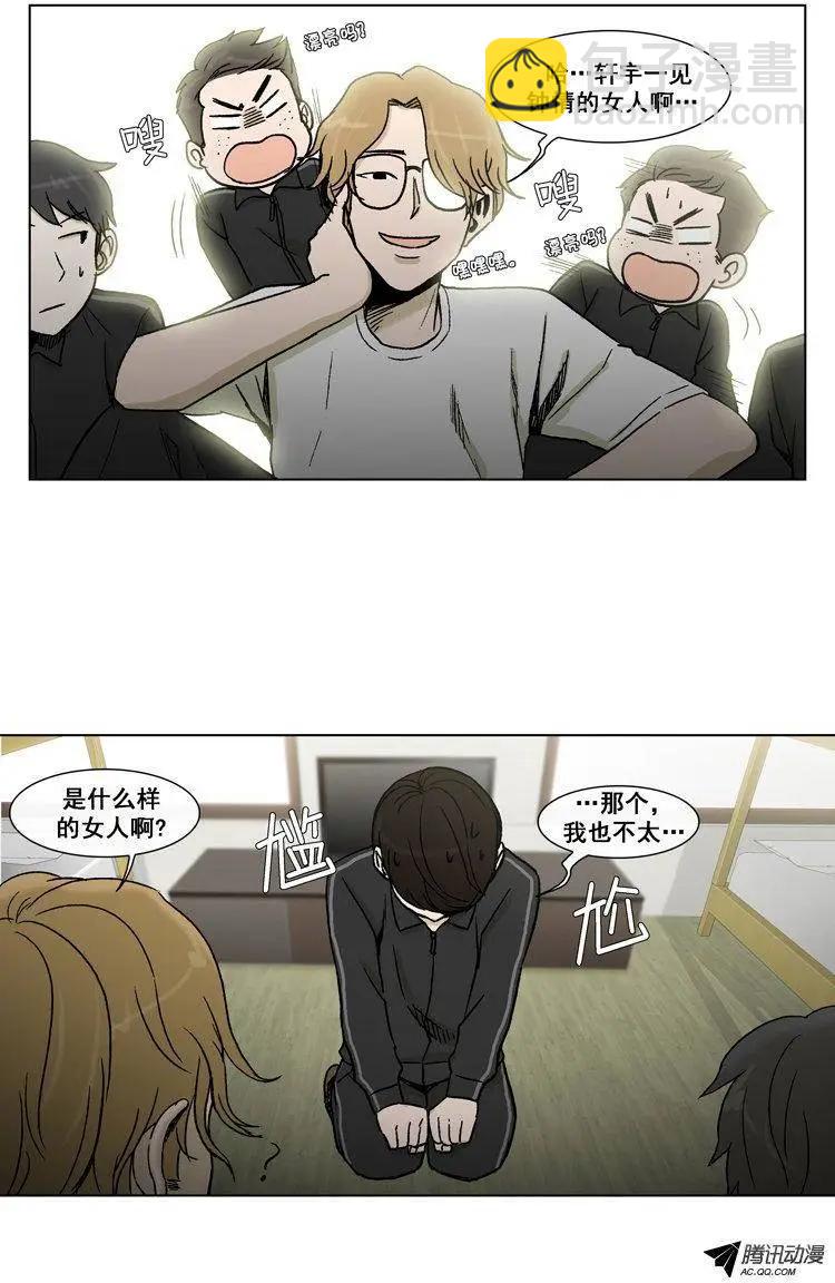 第52集 想到一个好办法-第54话