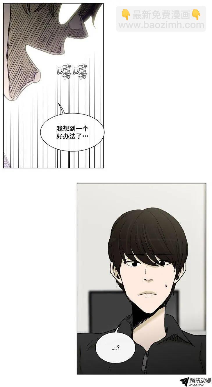 第52集 想到一个好办法-第54话