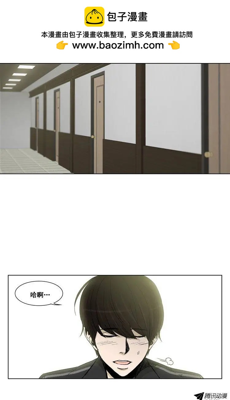 第52集 想到一个好办法-第54话