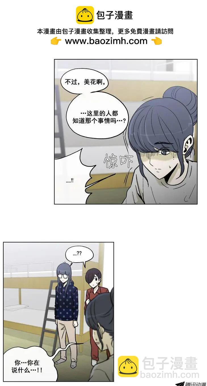第54集 不能再忍了&hellip;（上）-第56话