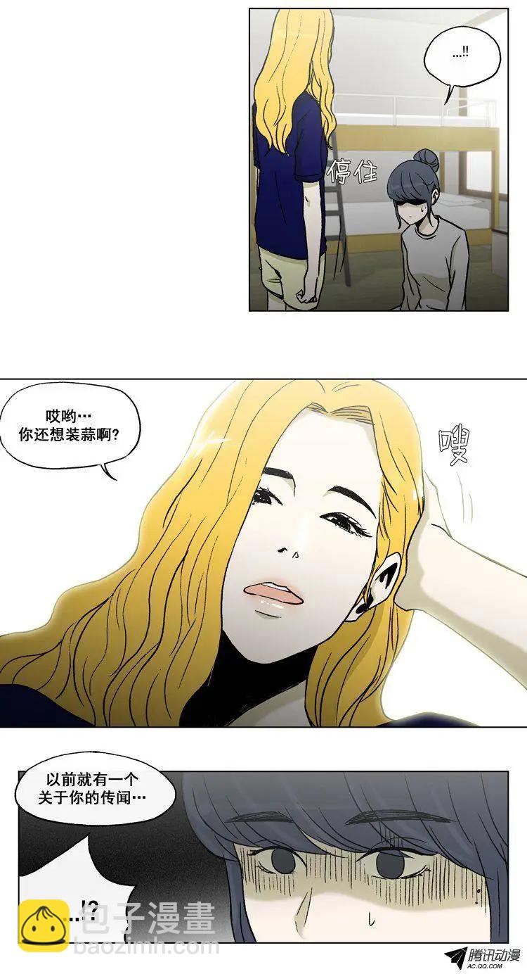 第54集 不能再忍了&hellip;（上）-第56话