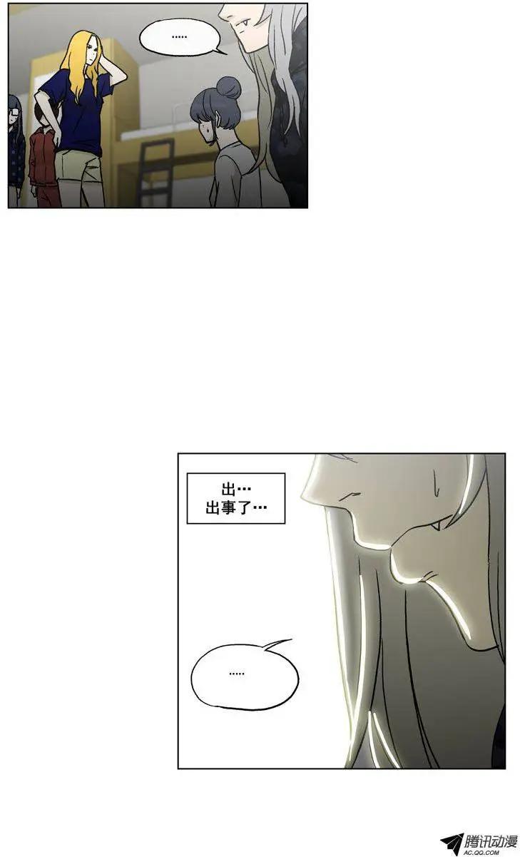 第54集 不能再忍了&hellip;（上）-第56话
