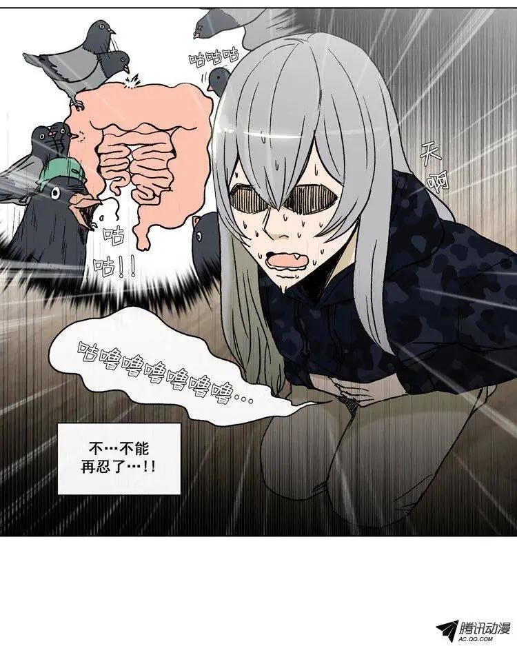 第54集 不能再忍了&hellip;（上）-第56话