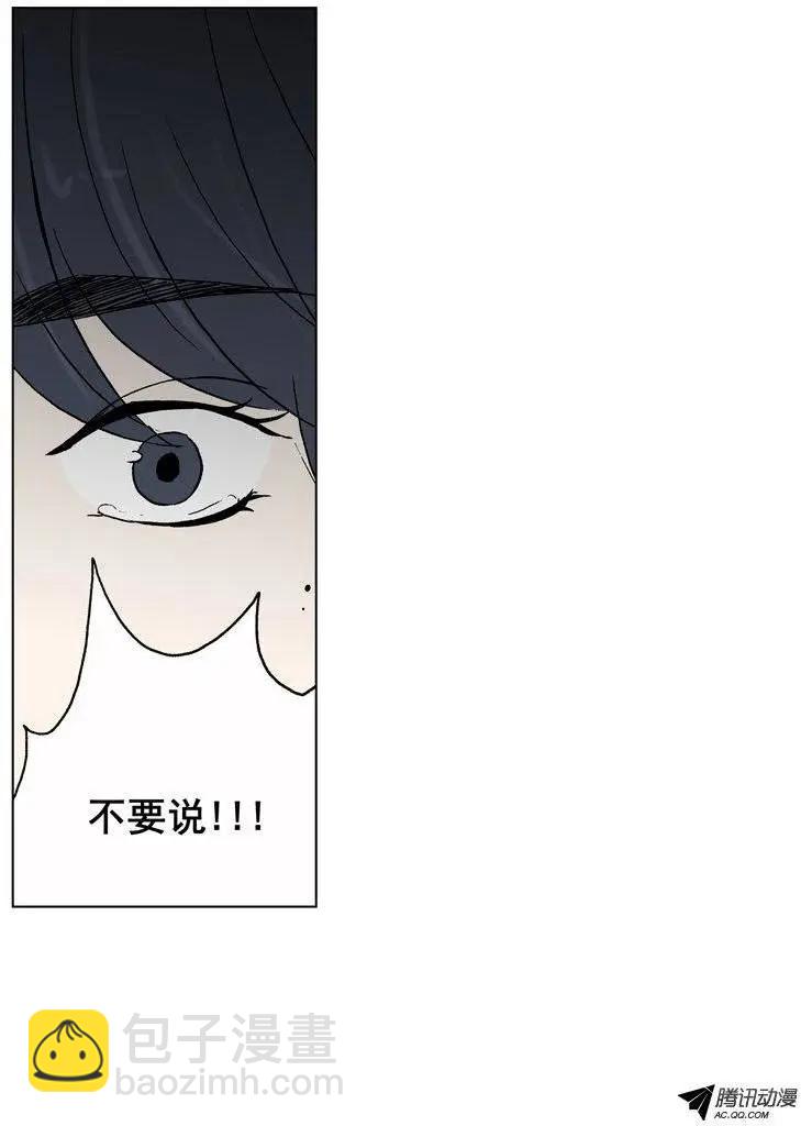 第54集 不能再忍了&hellip;（上）-第56话