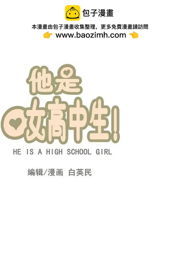 第54集 不能再忍了&hellip;（上）-第56话