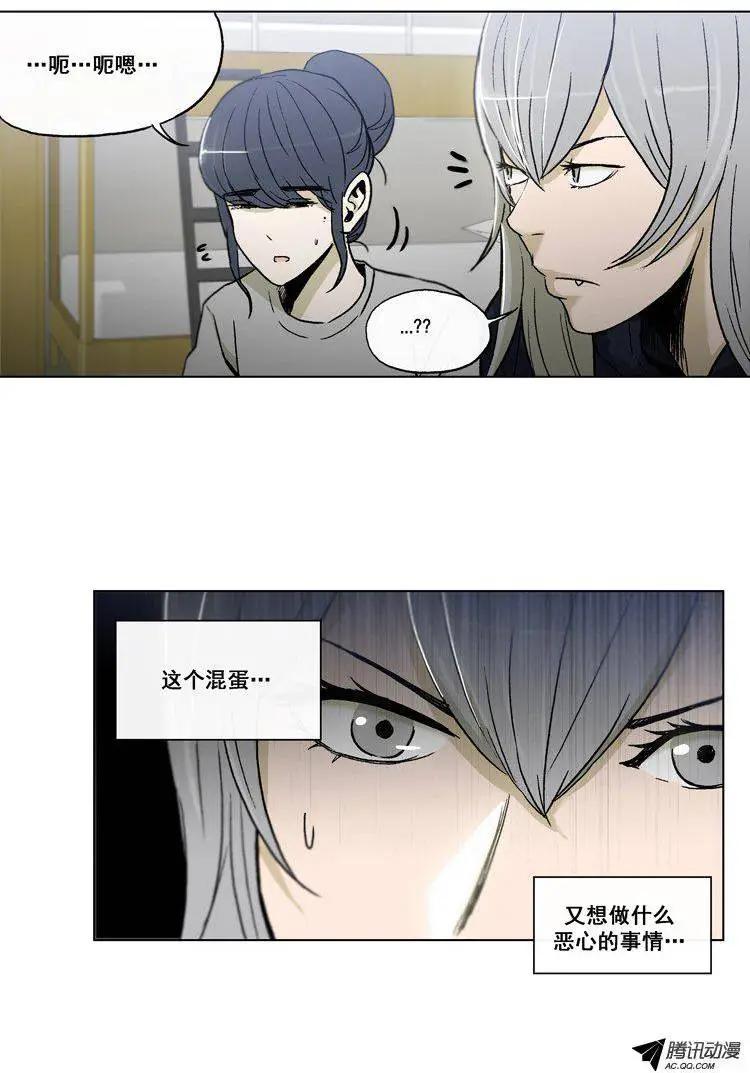 第54集 不能再忍了&hellip;（上）-第56话