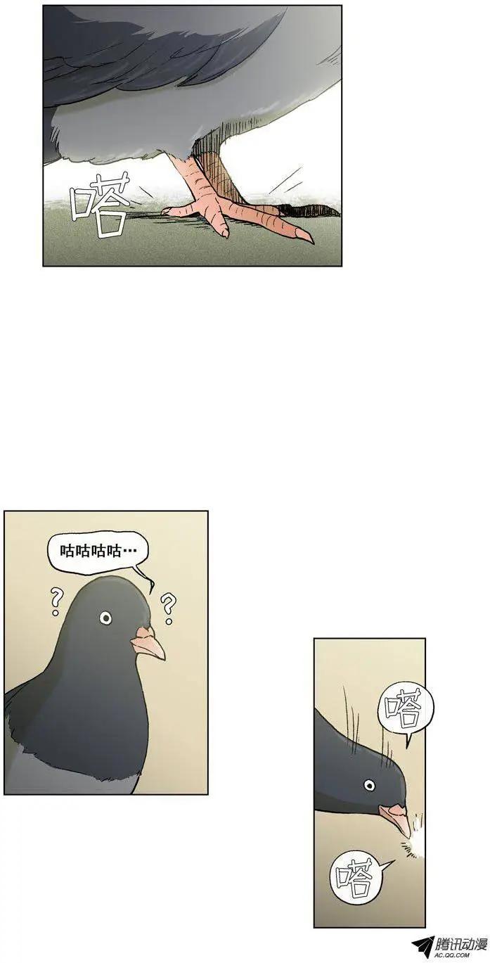 第54集 不能再忍了&hellip;（上）-第56话