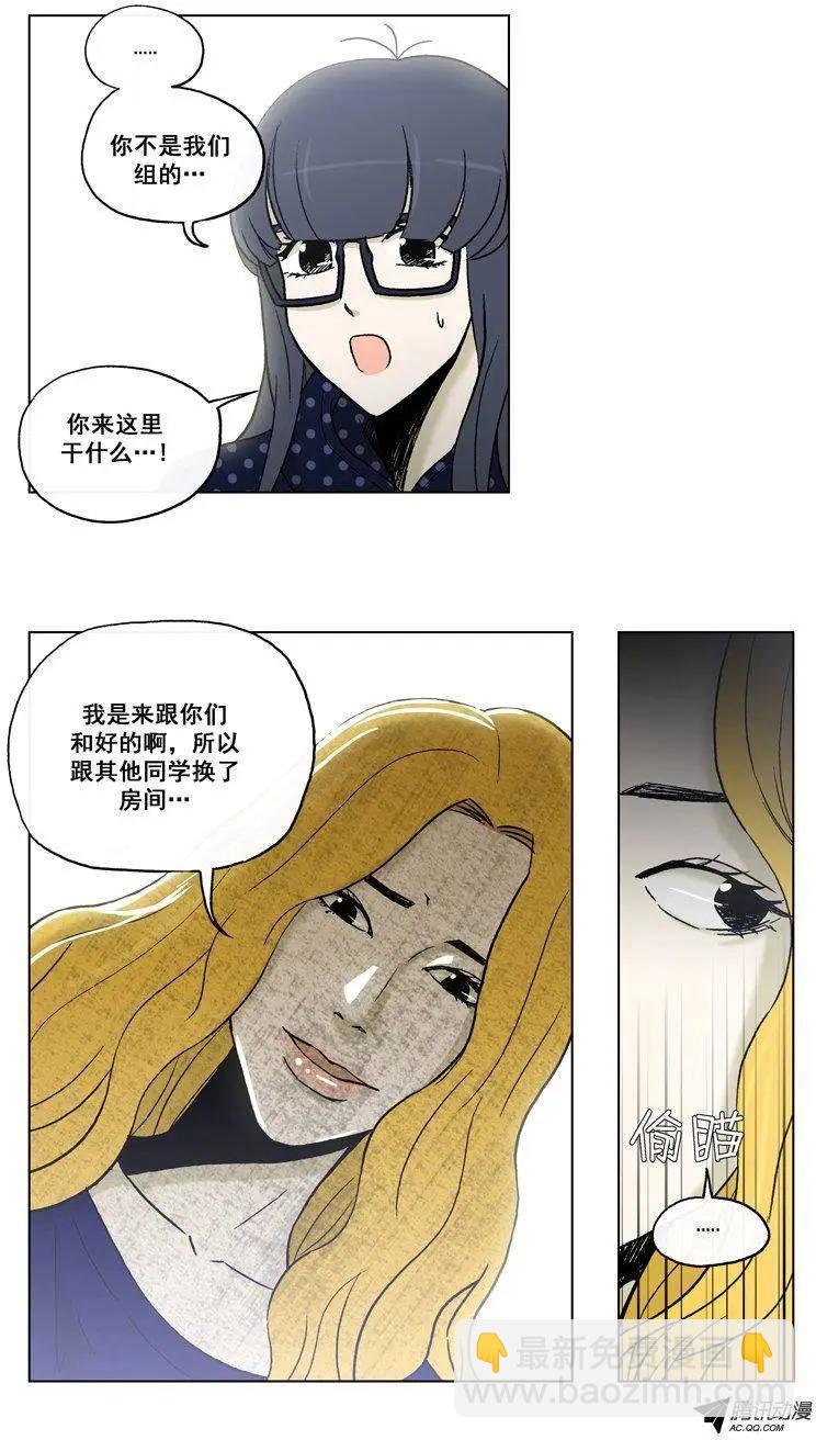 第54集 不能再忍了&hellip;（上）-第56话