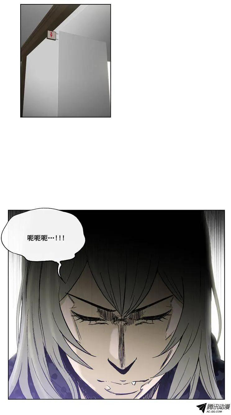 第56集 身份暴露了（上）-第58话