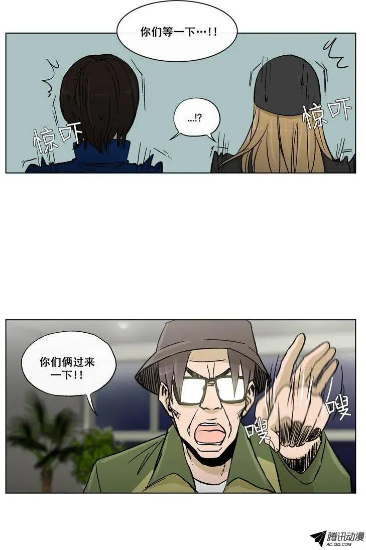 第56集 身份暴露了（上）-第58话
