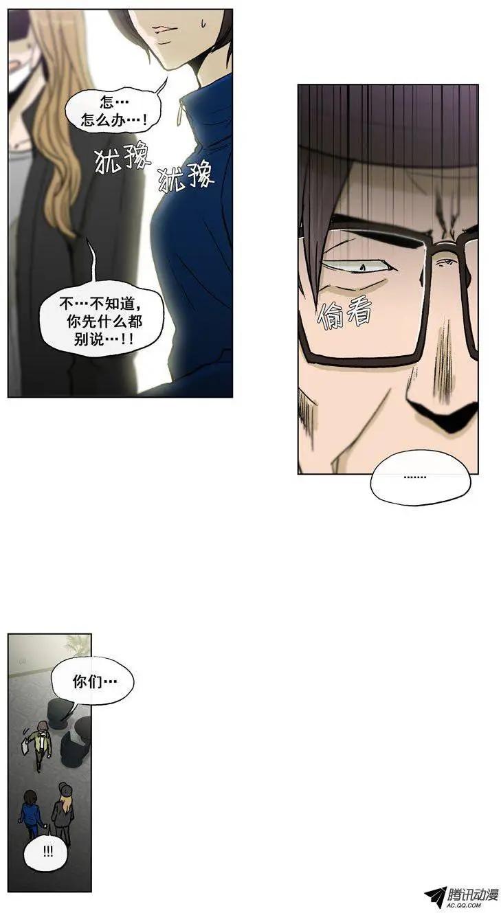 第56集 身份暴露了（上）-第58话
