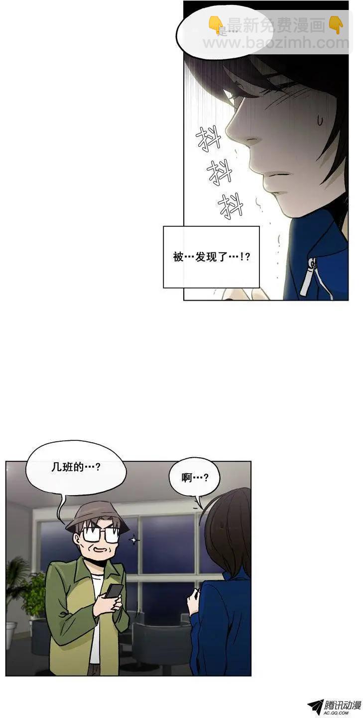 第56集 身份暴露了（上）-第58话