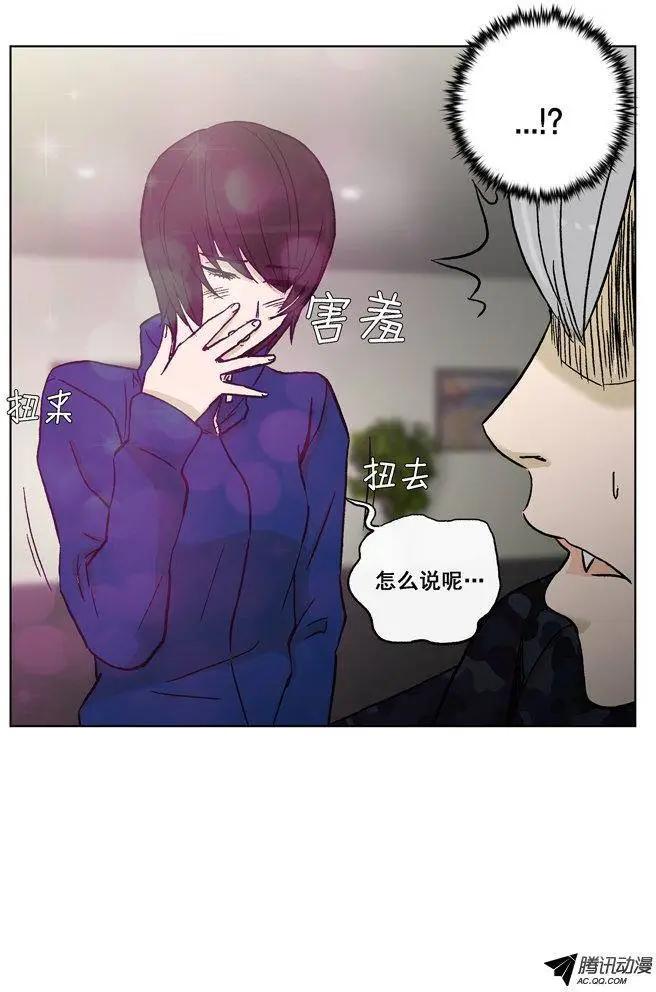 第56集 身份暴露了（上）-第58话