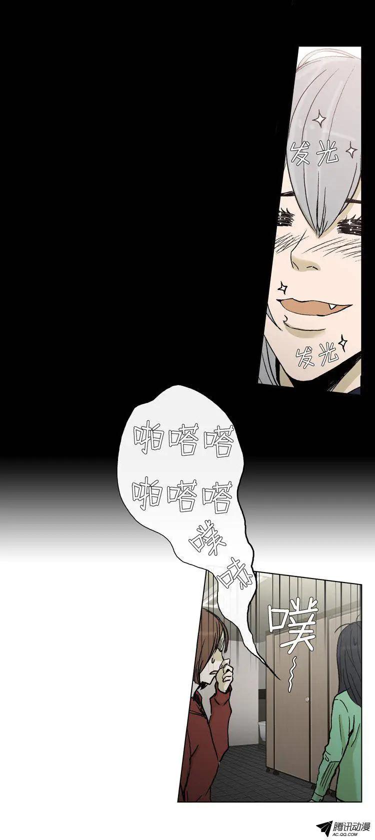 第56集 身份暴露了（上）-第58话