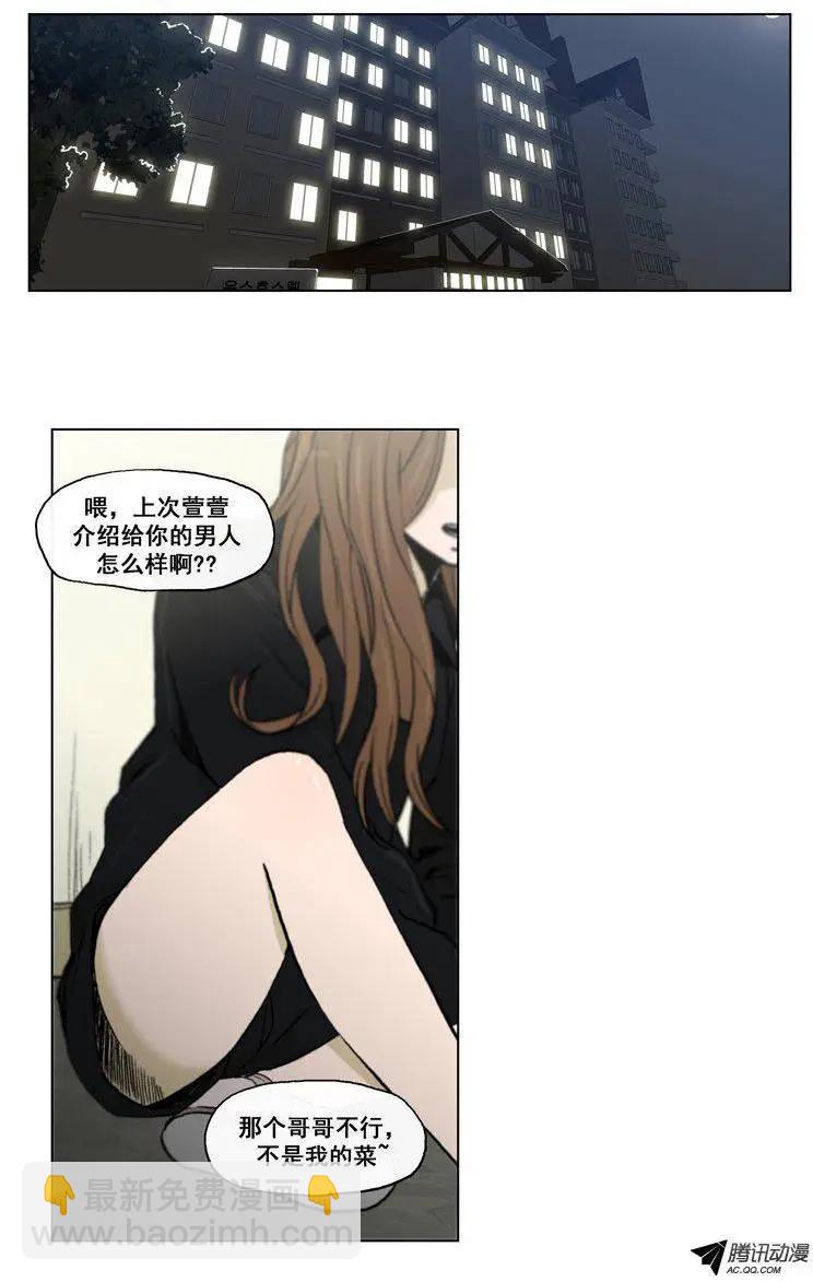 第56集 身份暴露了（上）-第58话