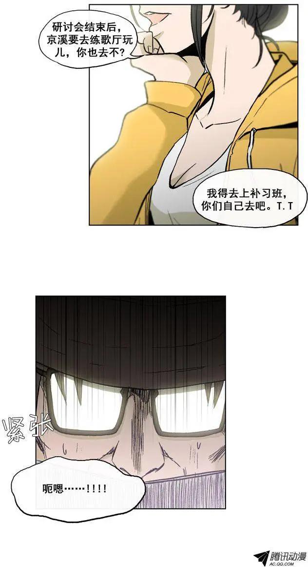 第56集 身份暴露了（上）-第58话