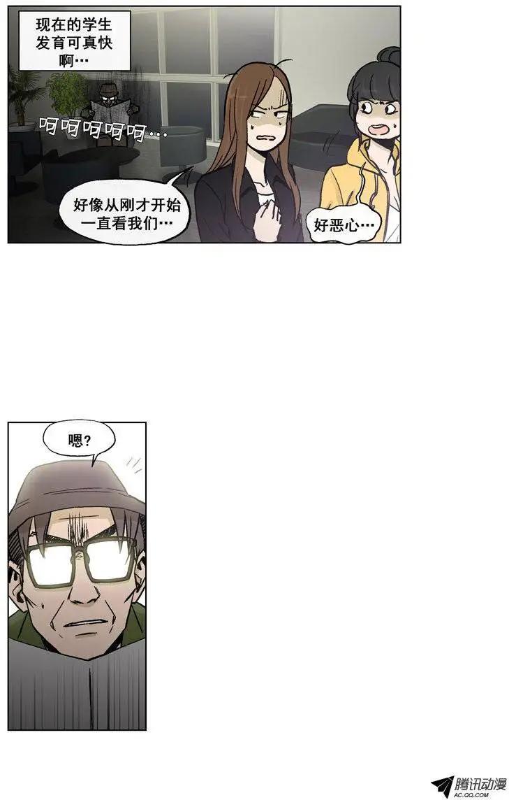 第56集 身份暴露了（上）-第58话