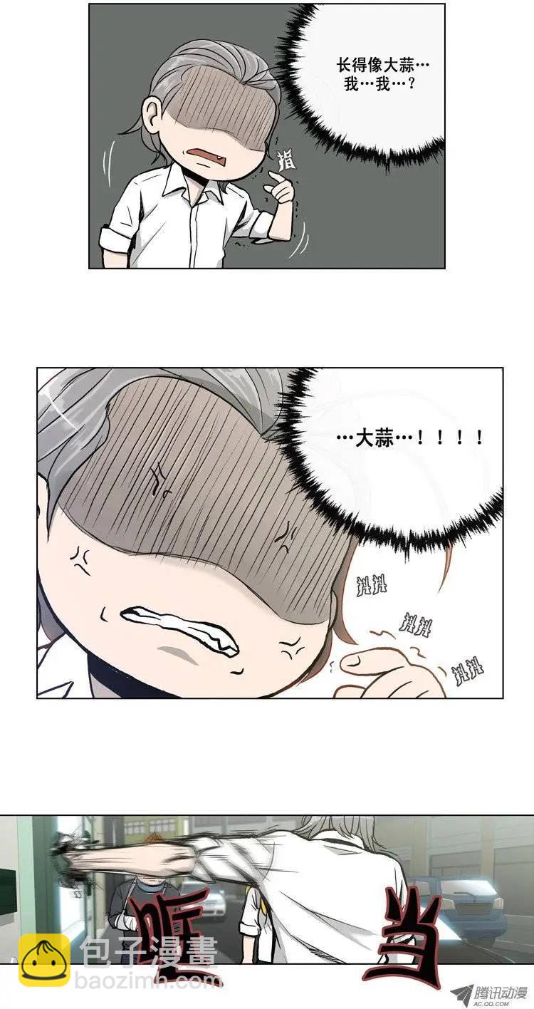 第4集 长得像大蒜-第6话