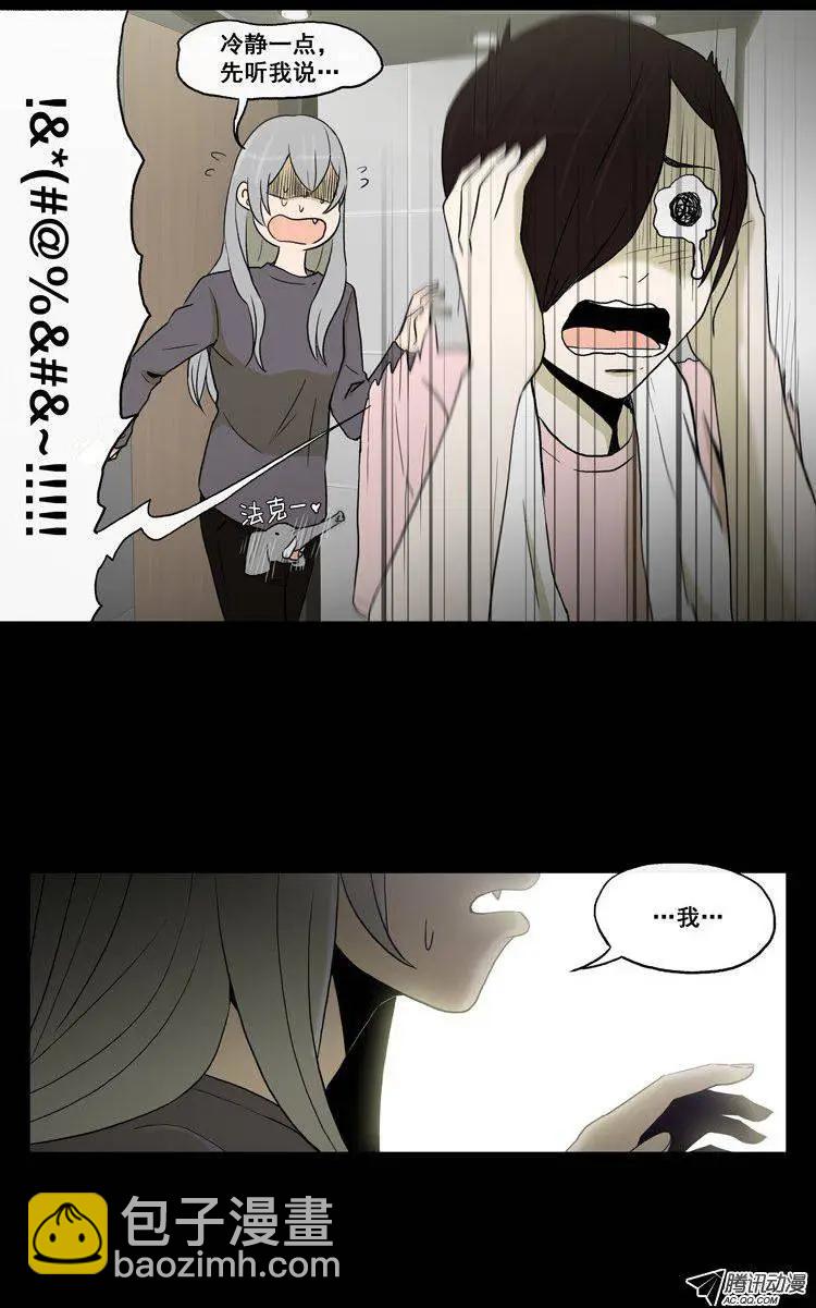 第58集 拜托（上）-第60话
