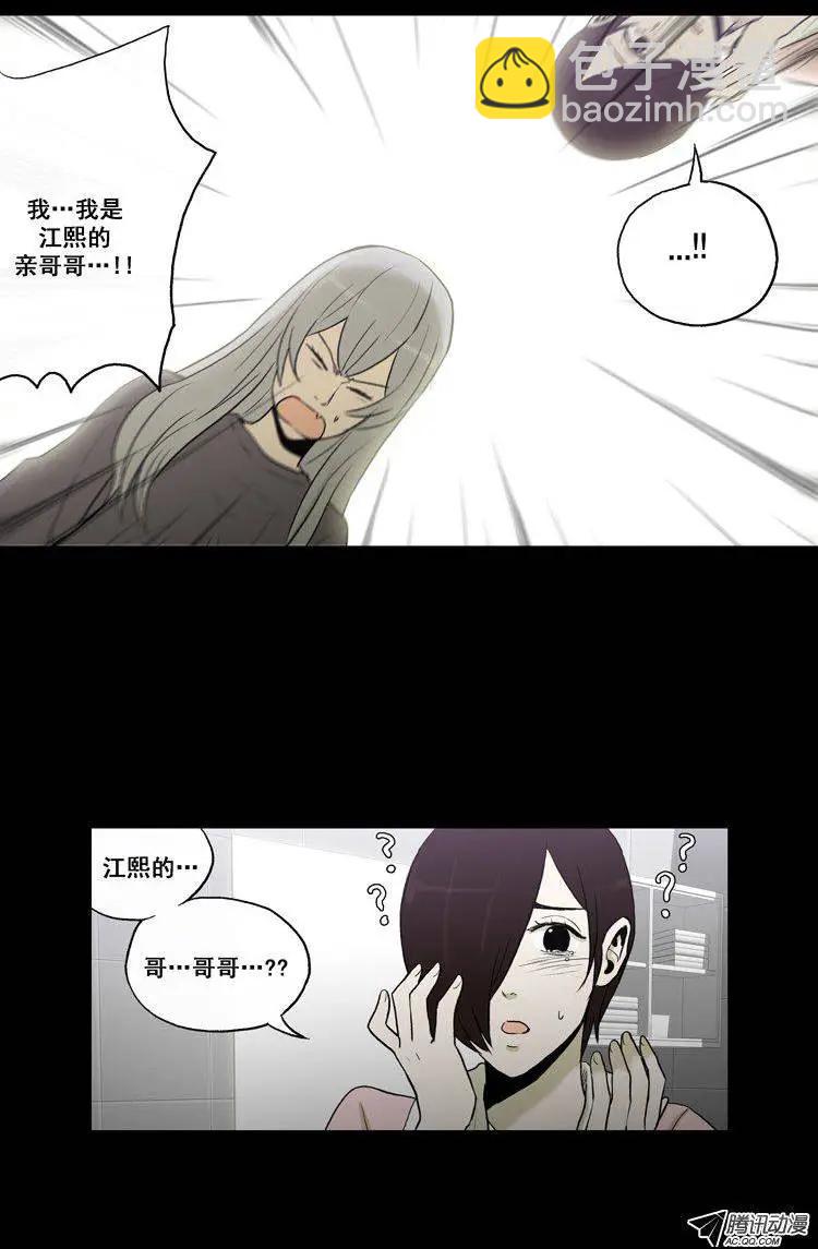 第58集 拜托（上）-第60话