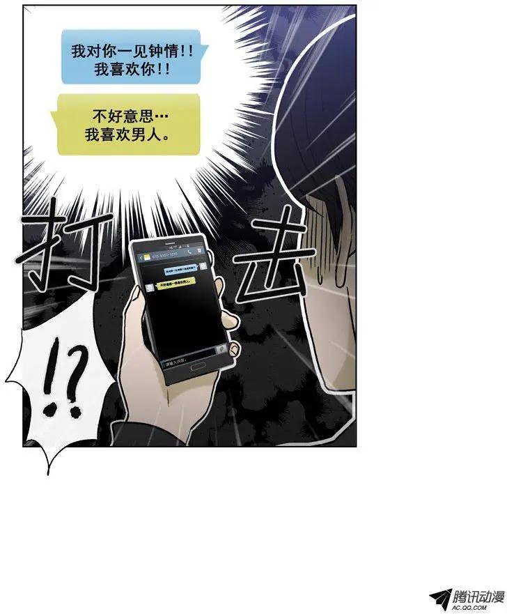 第60集 主动出击（上）-第62话