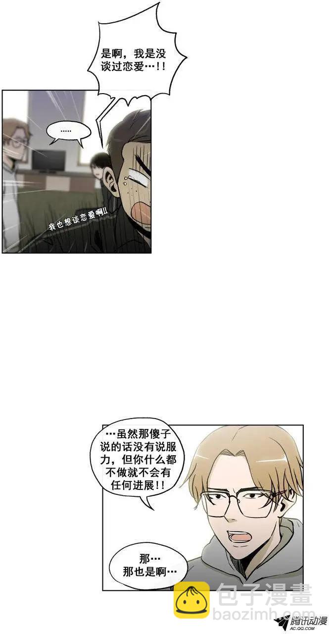 第60集 主动出击（上）-第62话