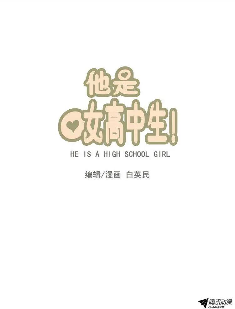 第62集 初吻（上）-第64话