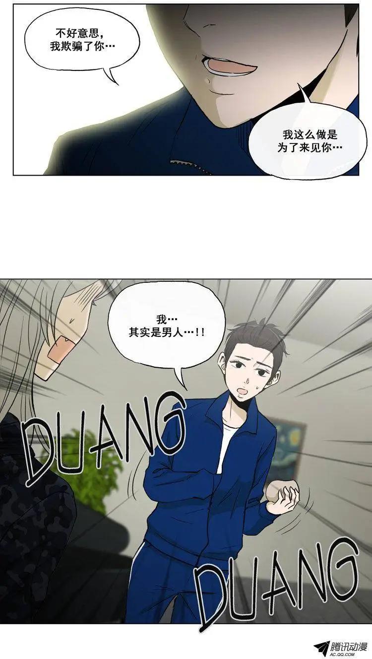 第62集 初吻（上）-第64话