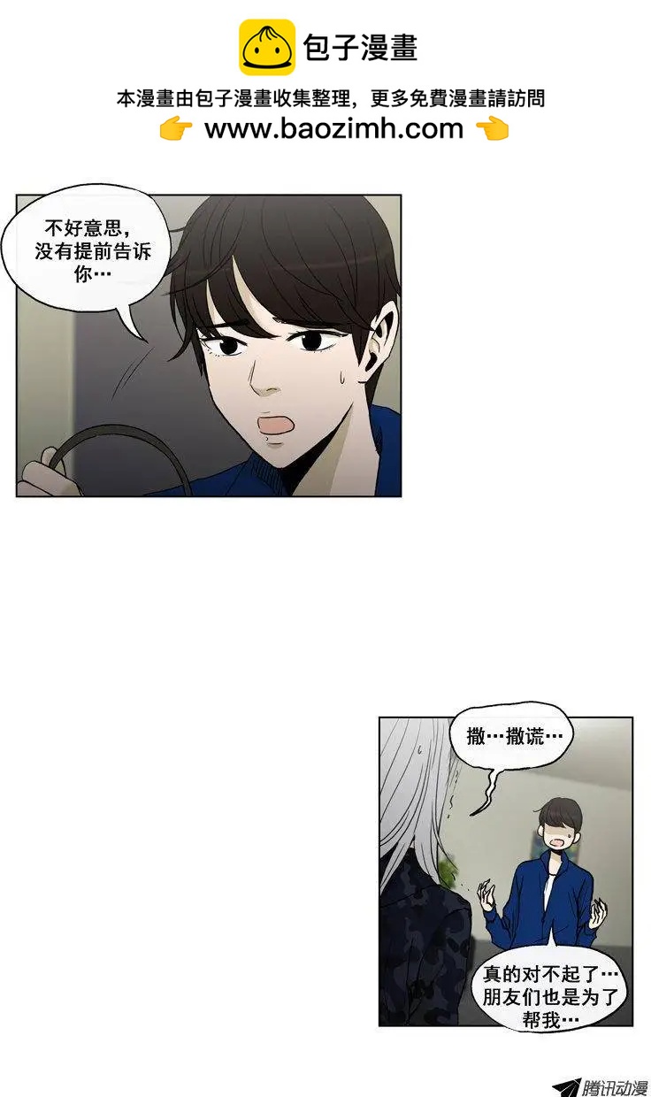 第62集 初吻（上）-第64话