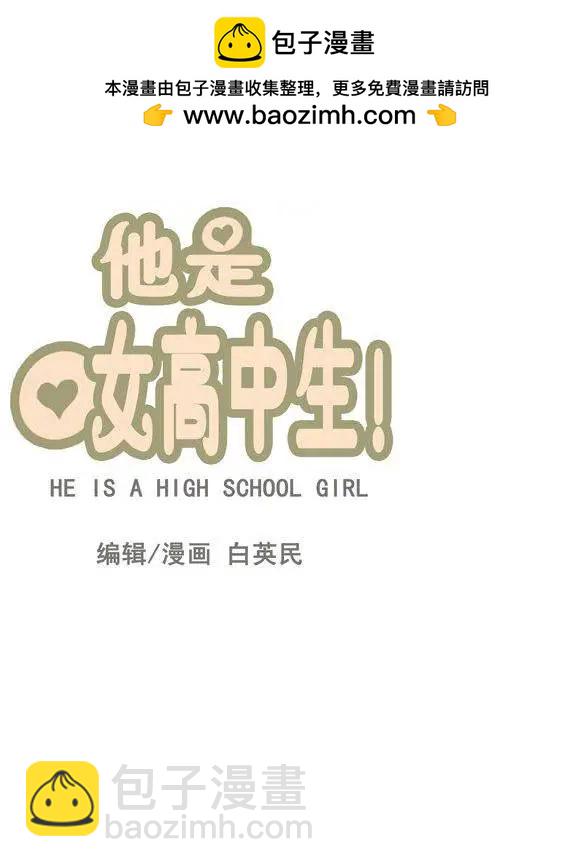第64集 江熙的&lsquo;哥哥&rsquo;（上）-第66话